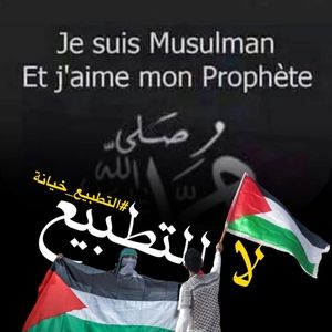 Meet your Posher, Soukaina